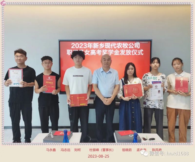 十年寒窗苦，金榜題名時(shí)